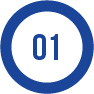 ステップ1