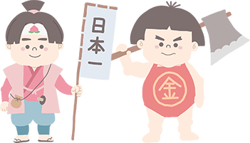 イラスト